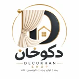 دکوخان، فروشگاه اینترنتی معتبر پرده